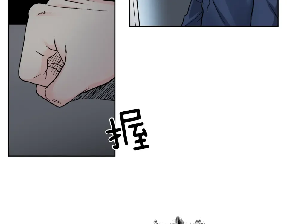 心动综艺，Action！ 第55话 时空交错 第89页