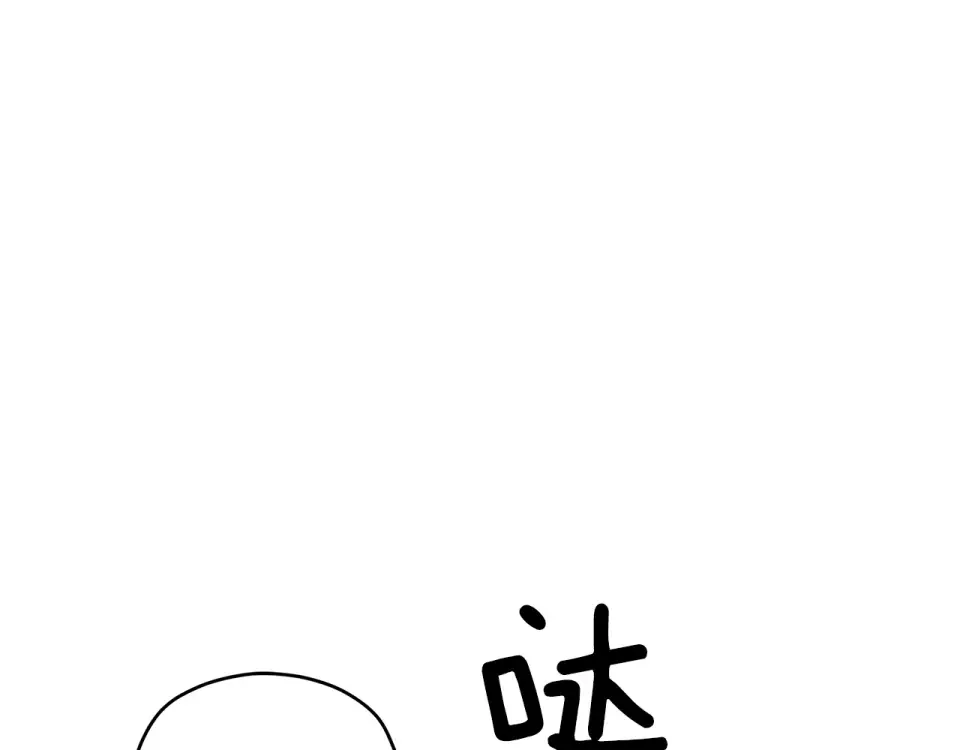 心动综艺，Action！ 第55话 时空交错 第113页