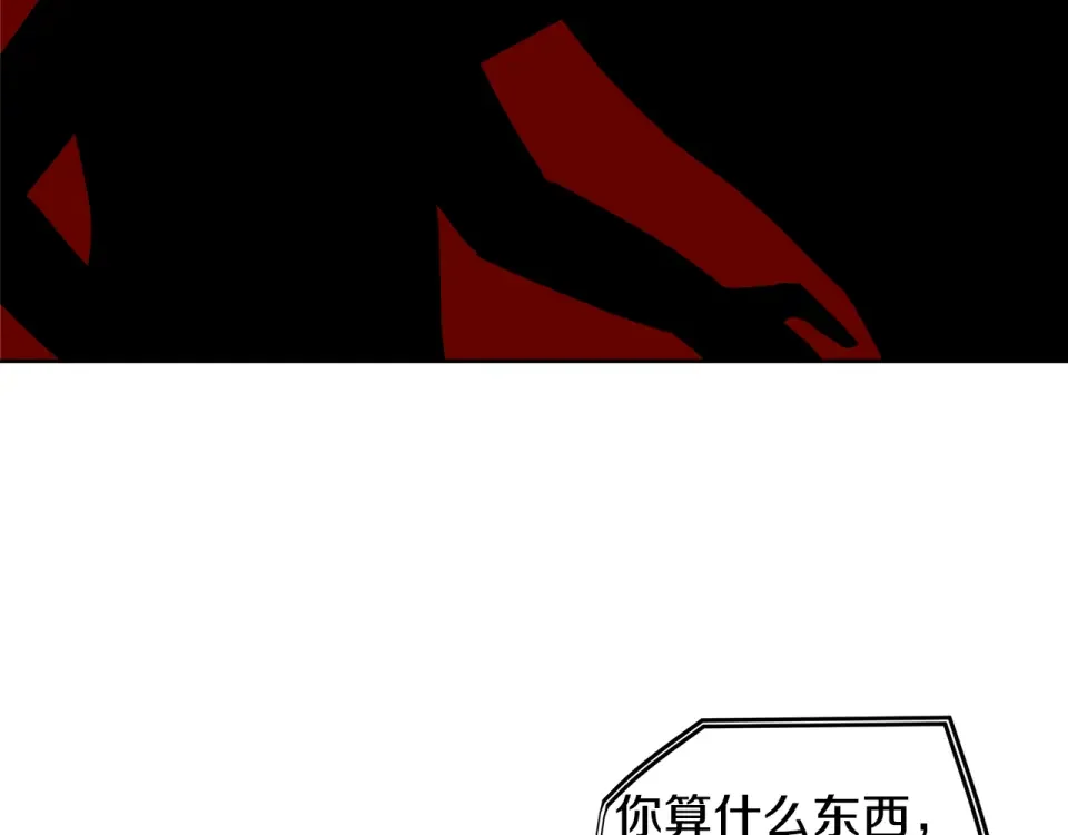 心动综艺，Action！ 第55话 时空交错 第31页