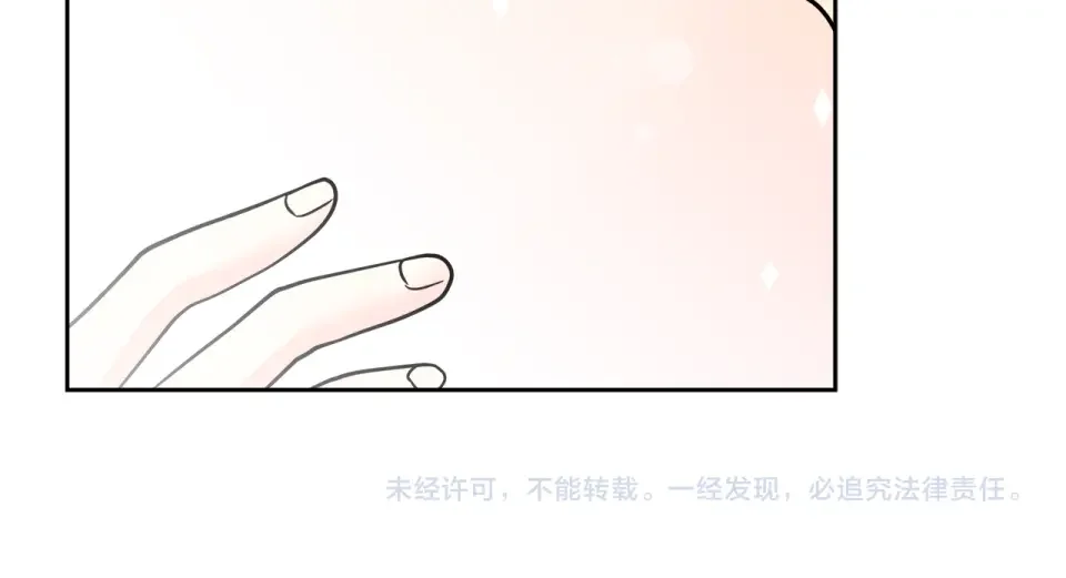 心动综艺，Action！ 第55话 时空交错 第129页