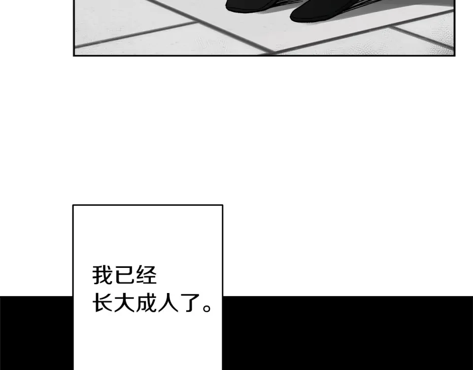 心动综艺，Action！ 第55话 时空交错 第17页