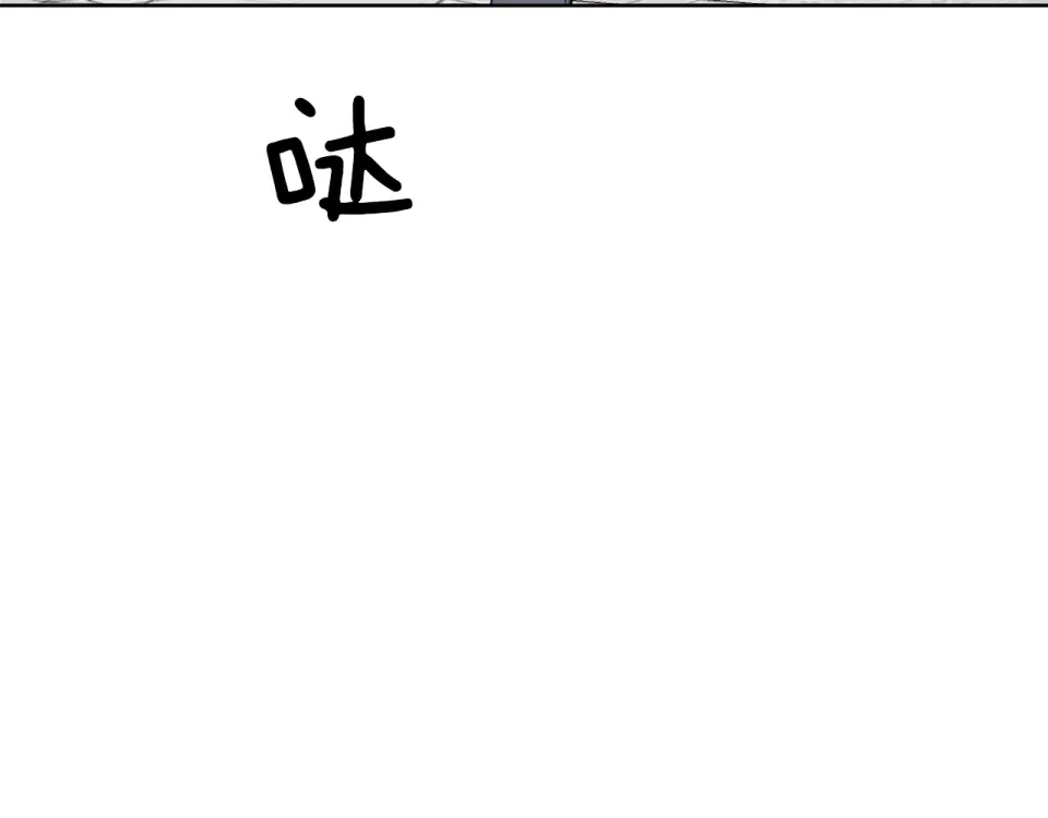 心动综艺，Action！ 第55话 时空交错 第58页