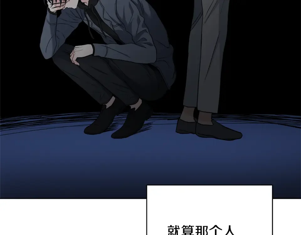 心动综艺，Action！ 第55话 时空交错 第19页