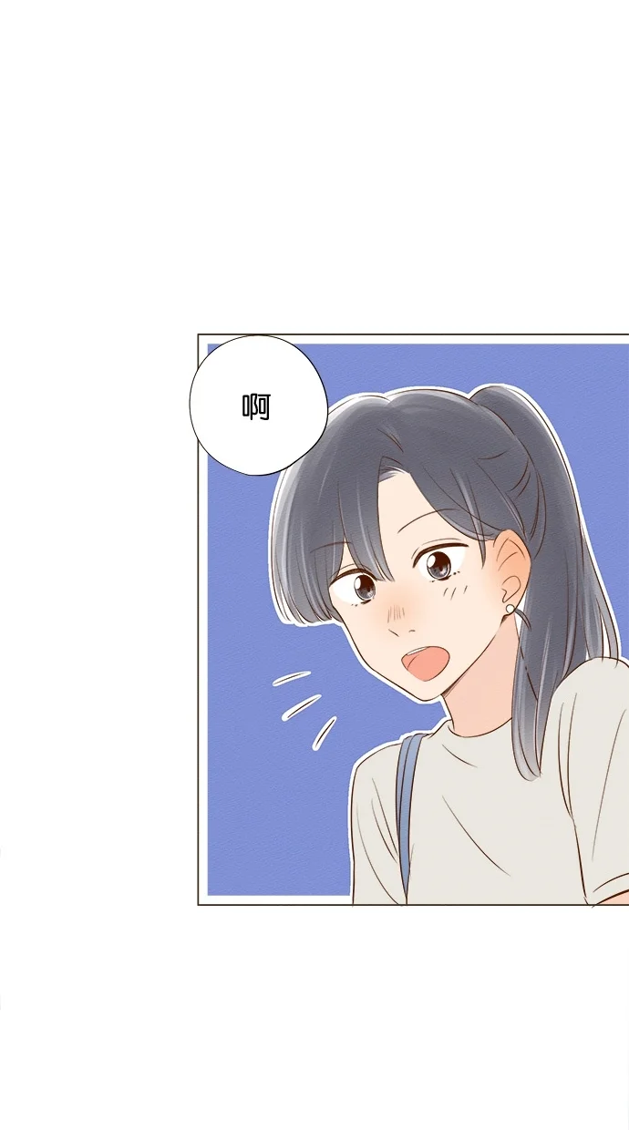 心愿单~他与她的距离 第46话 第10页