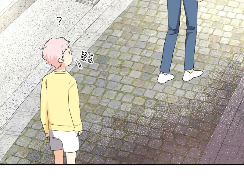心有独钟2-心有悸动 第38话 上钩 第189页