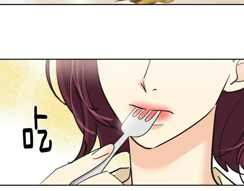 心有独钟2-心有悸动 第38话 上钩 第57页