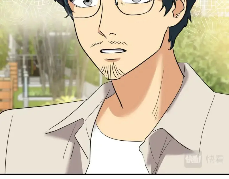 心有独钟2-心有悸动 第38话 上钩 第6页