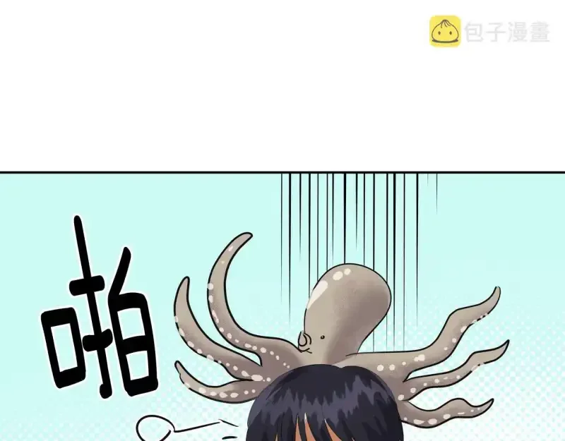 心有独钟2-心有悸动 第38话 上钩 第149页