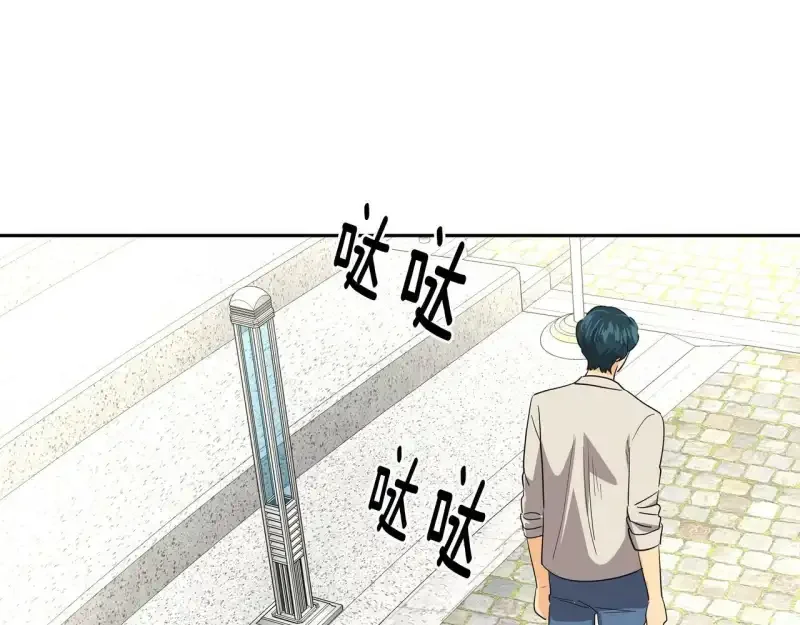 心有独钟2-心有悸动 第38话 上钩 第188页