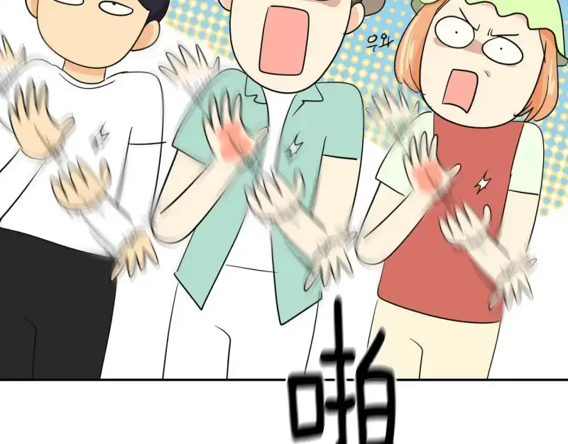 心有独钟2-心有悸动 第38话 上钩 第99页