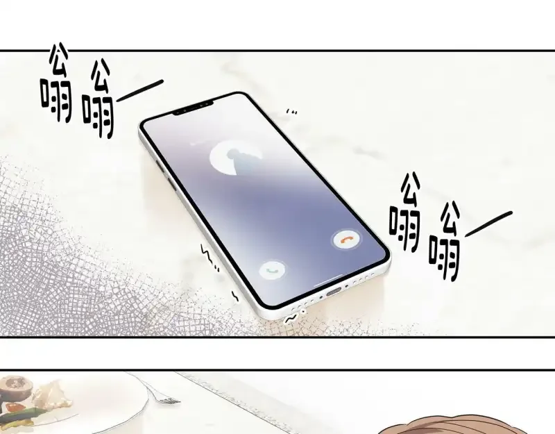 心有独钟2-心有悸动 第38话 上钩 第65页