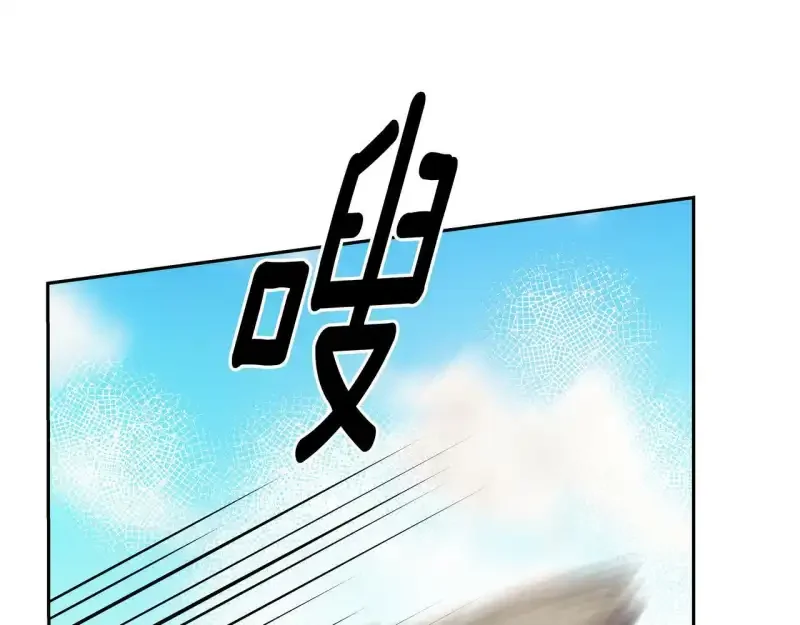 心有独钟2-心有悸动 第38话 上钩 第146页