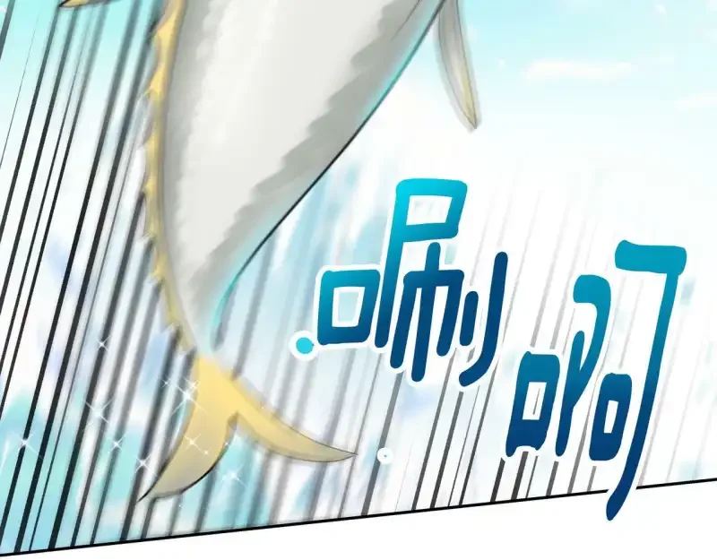 心有独钟2-心有悸动 第38话 上钩 第87页