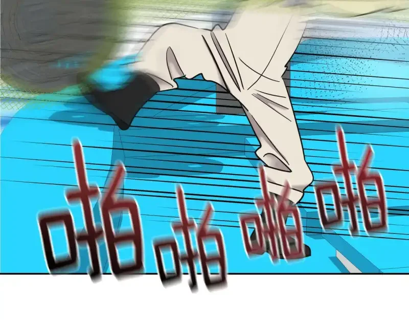 心有独钟2-心有悸动 第38话 上钩 第144页