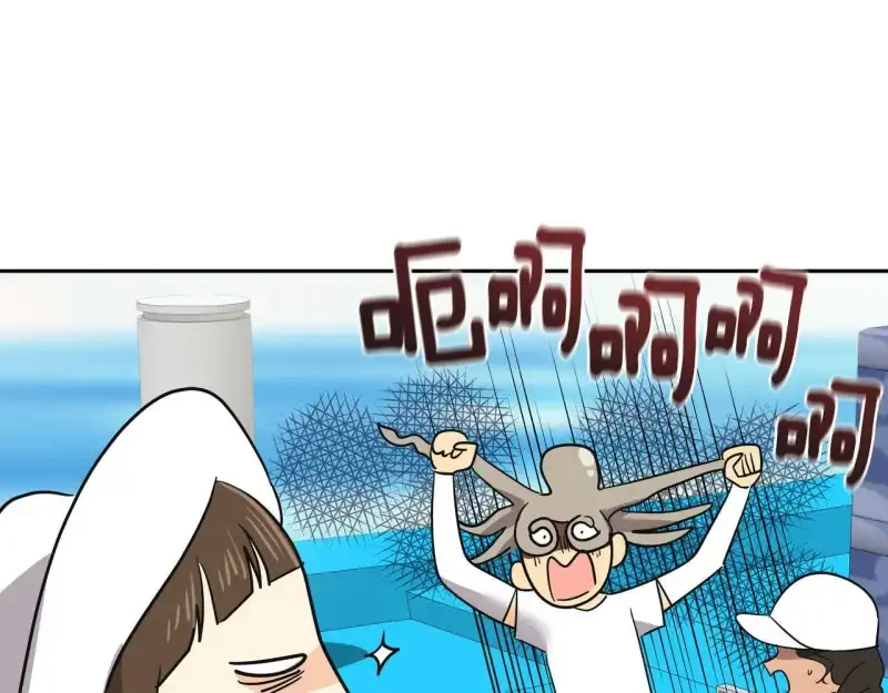 心有独钟2-心有悸动 第38话 上钩 第152页