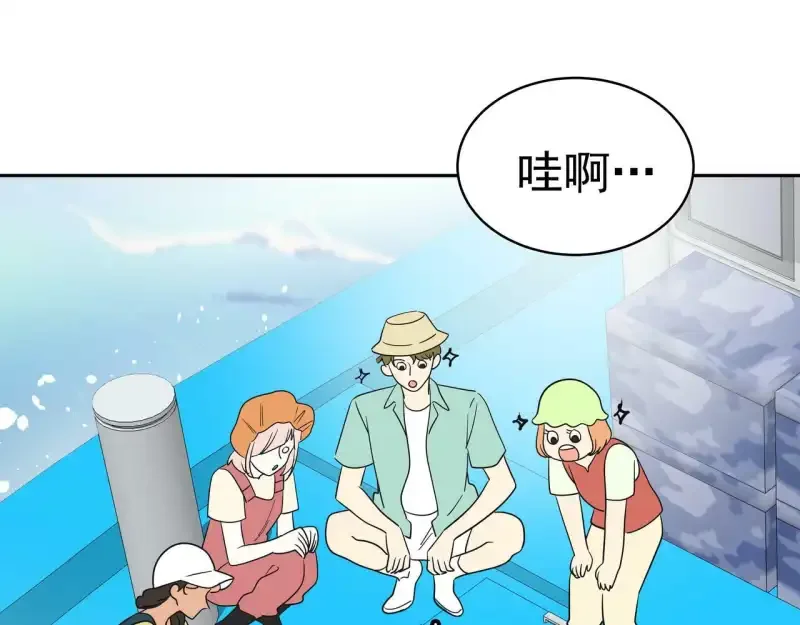 心有独钟2-心有悸动 第38话 上钩 第113页
