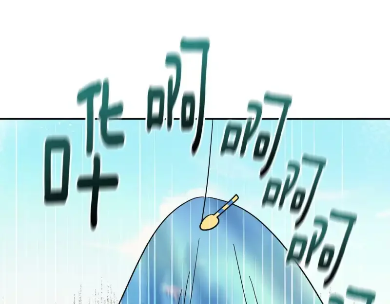 心有独钟2-心有悸动 第38话 上钩 第167页
