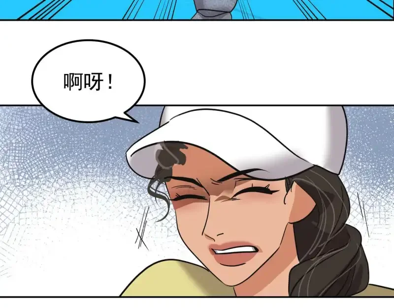 心有独钟2-心有悸动 第38话 上钩 第123页