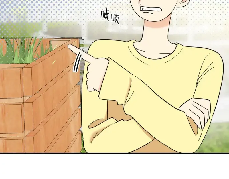 心有独钟2-心有悸动 第38话 上钩 第30页