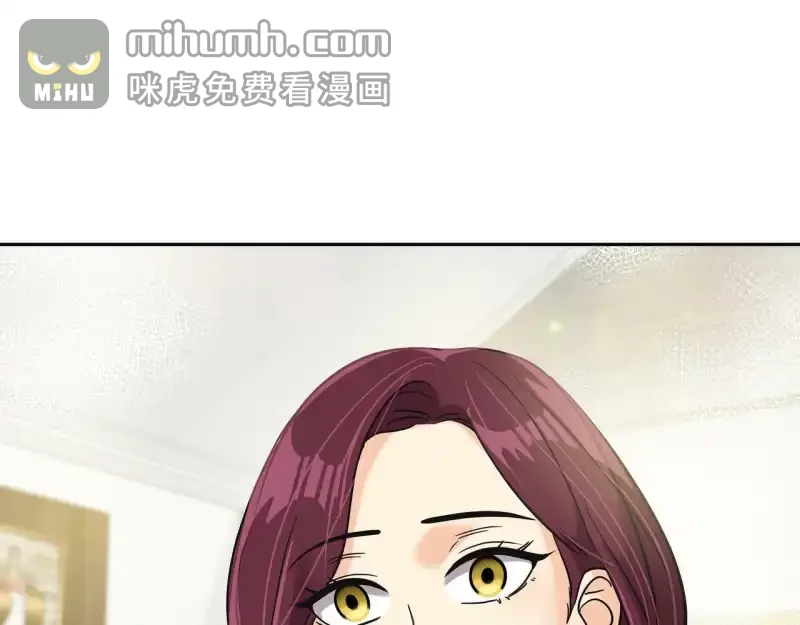 心有独钟2-心有悸动 第38话 上钩 第203页