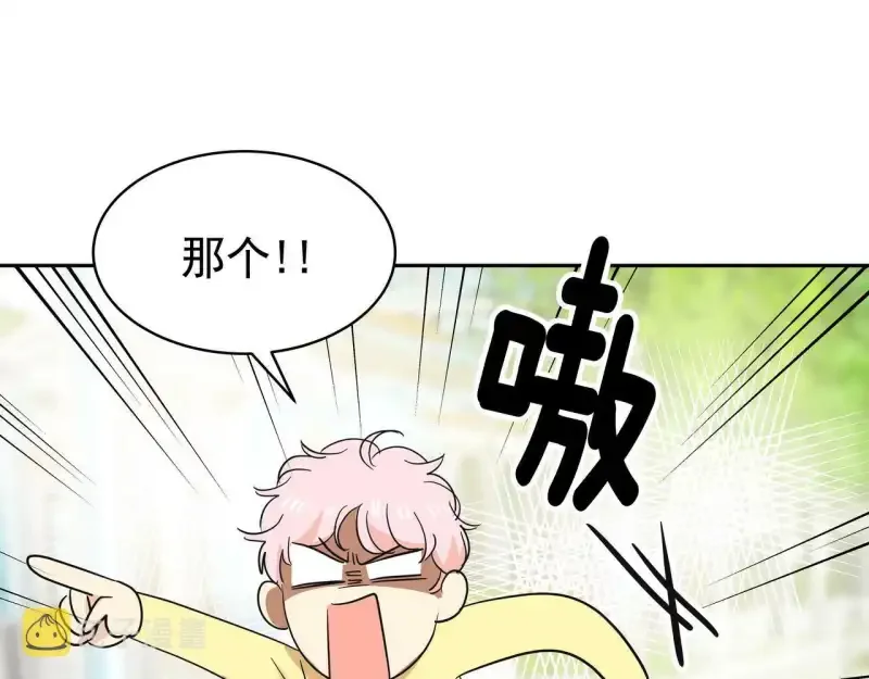 心有独钟2-心有悸动 第38话 上钩 第32页