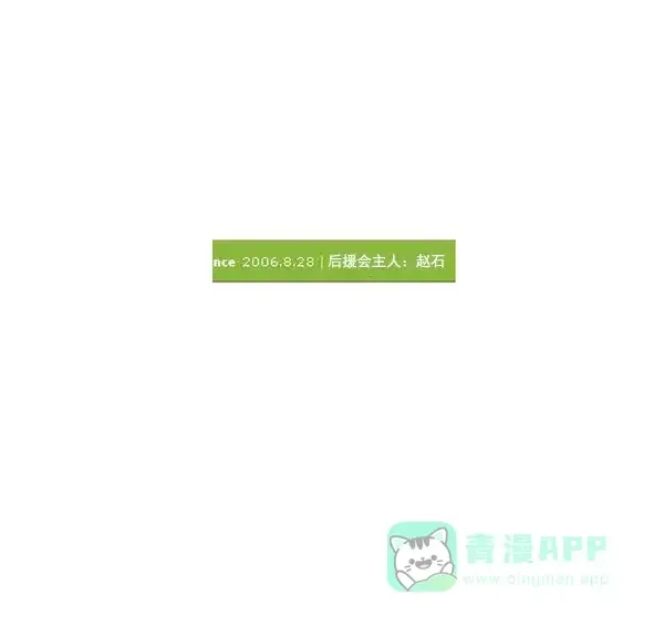 心灵的声音 补充篇 [377话] 大家好 第9页