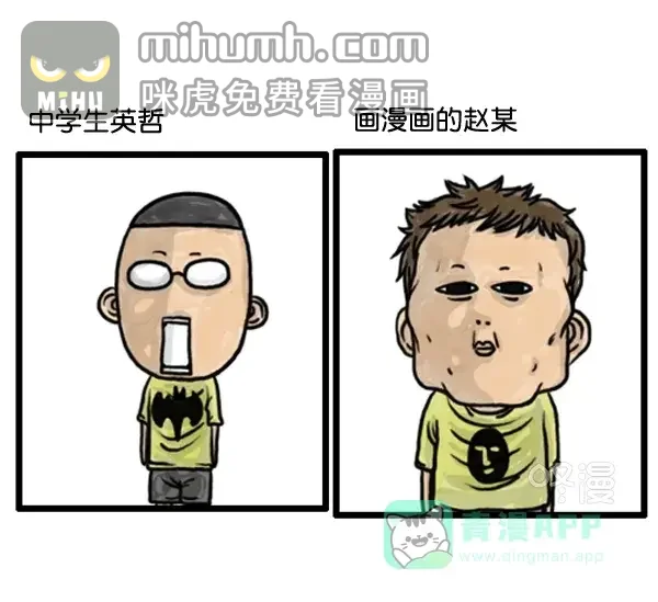 心灵的声音 补充篇 [377话] 大家好 第2页