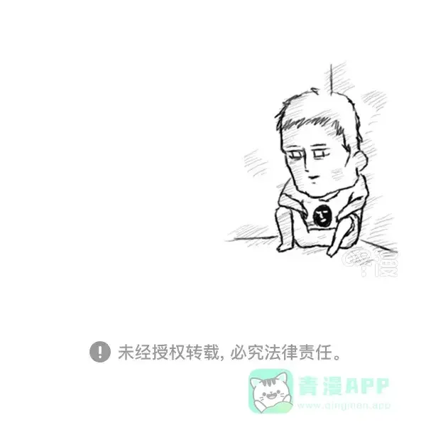 心灵的声音 补充篇 [377话] 大家好 第21页