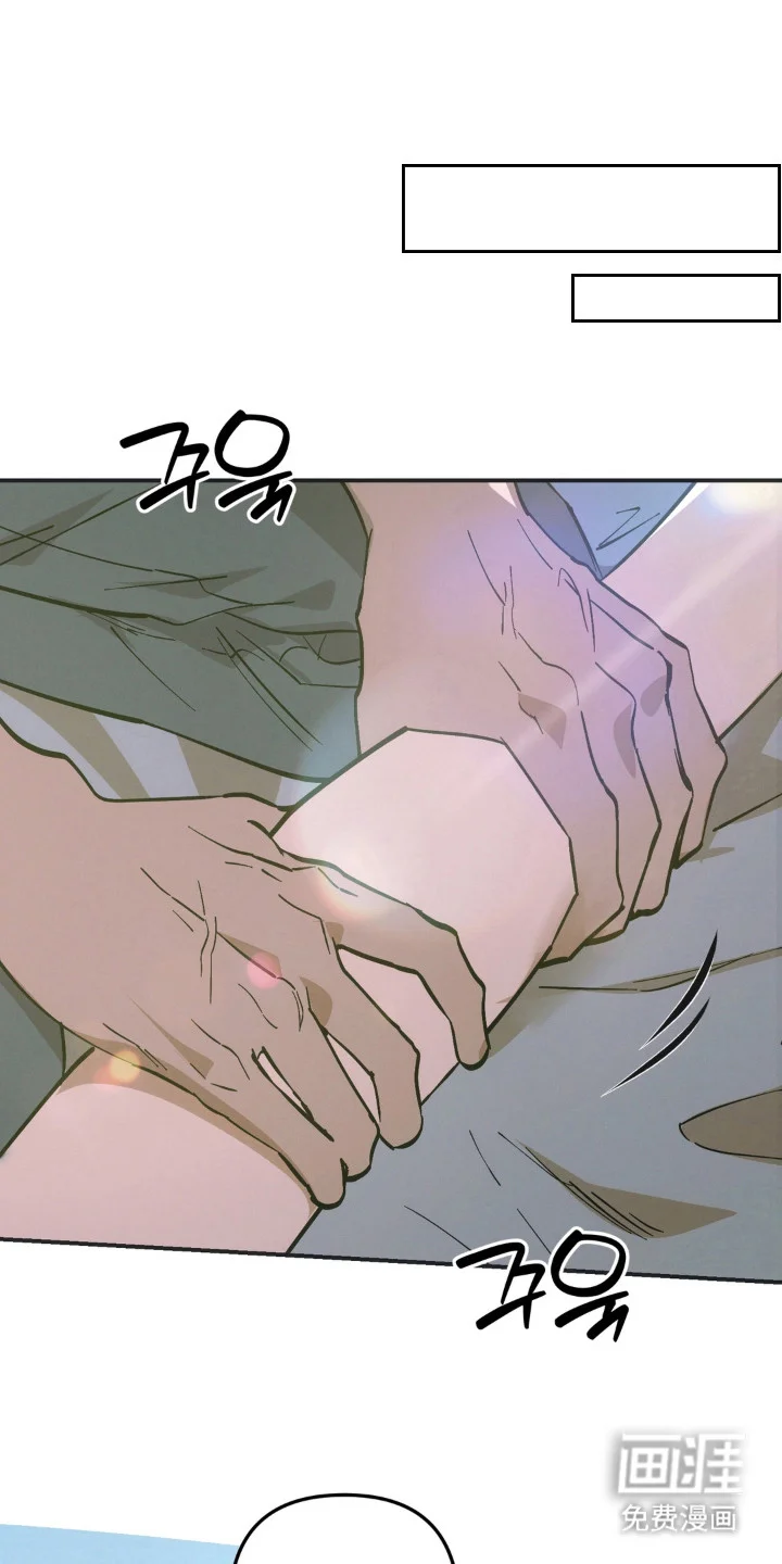 心跳程序 第10章：在意的事 第1页