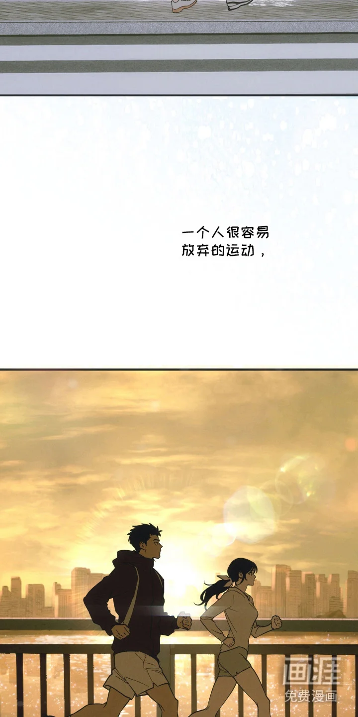 心跳程序 第10章：在意的事 第11页