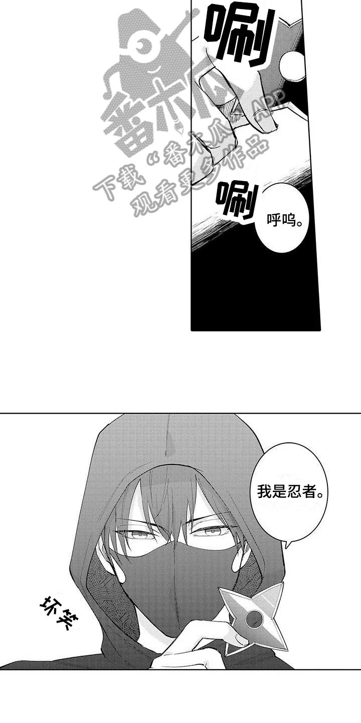 忍者不能忍 第12章：了解 第10页