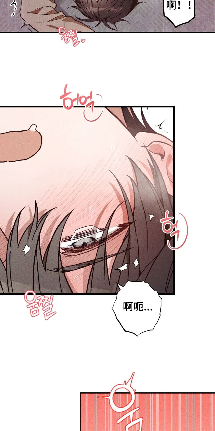 总裁的深渊契约 第88章：【第二季】难以反驳 第6页