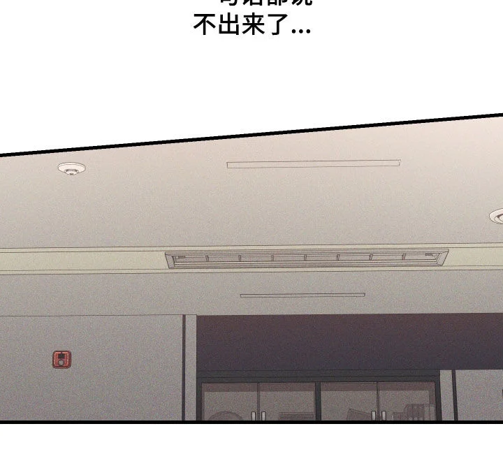 总裁的深渊契约 第89章：【第二季】糟糕 第9页
