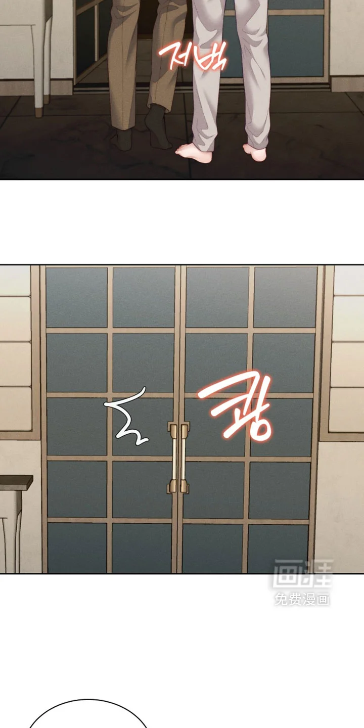 恋爱治愈剂 第103章：【第二季】跟踪狂 第5页