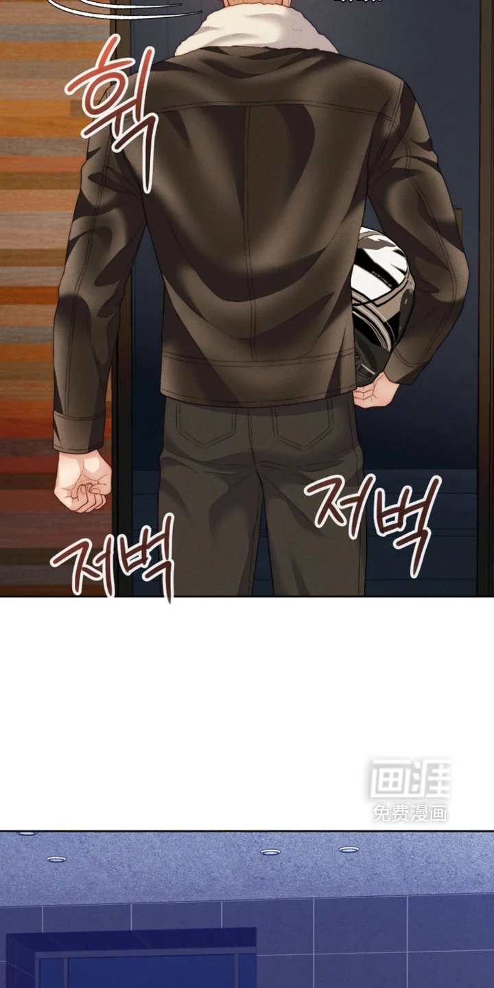 恋爱治愈剂 第104章：【第二季】你放心相信我 第28页