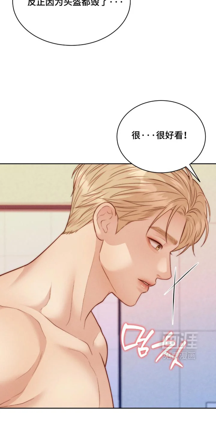 恋爱治愈剂 第106章：【第二季】让人有点慌 第30页