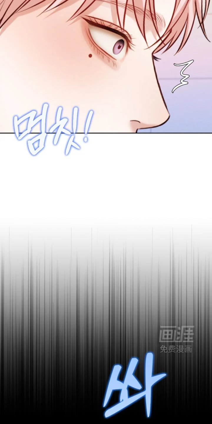 恋爱治愈剂 第107章：【第二季】我负责 第13页