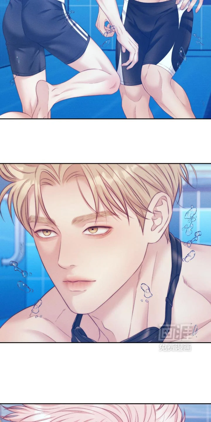 恋爱治愈剂 第108章：【第二季】微妙的感觉 第29页