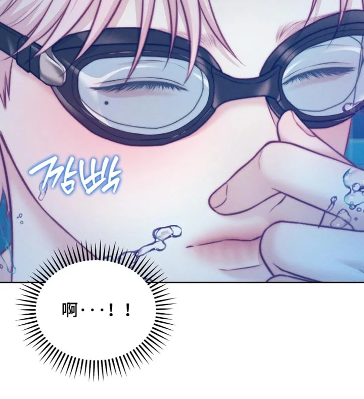 恋爱治愈剂 第108章：【第二季】微妙的感觉 第32页
