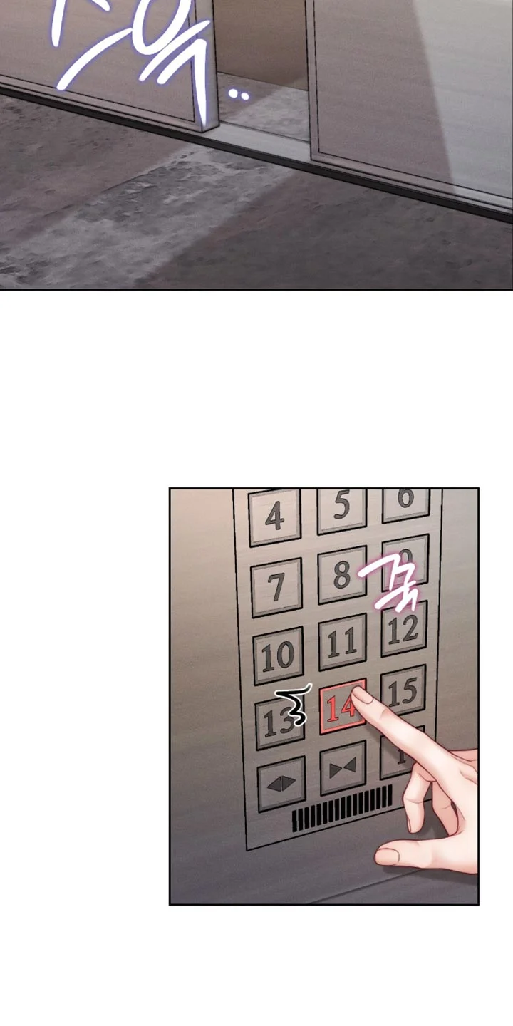 恋爱治愈剂 第111章：【第二季】怎样的存在 第5页
