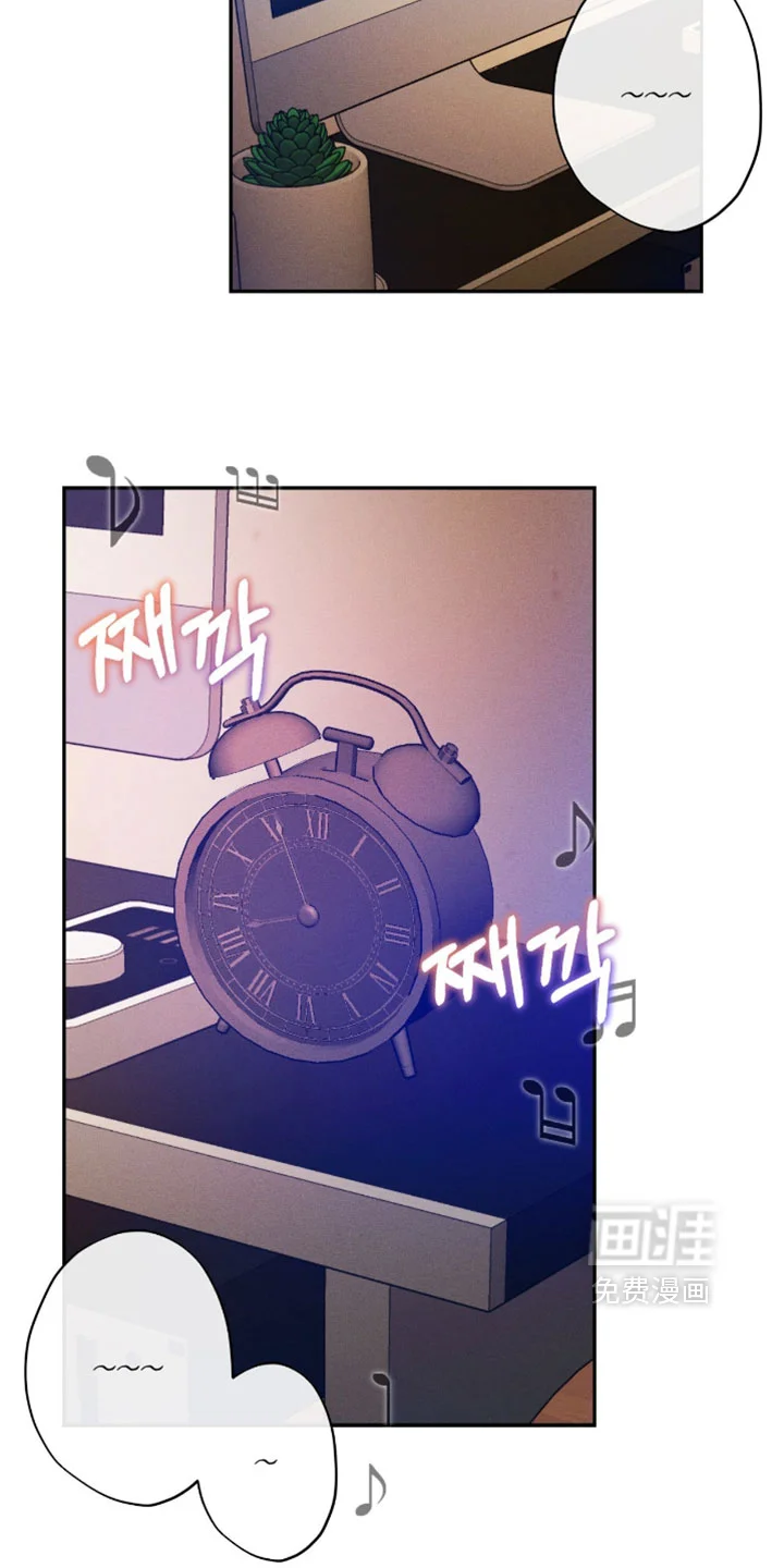 恋爱治愈剂 第96章：【第二季】狂热 第14页