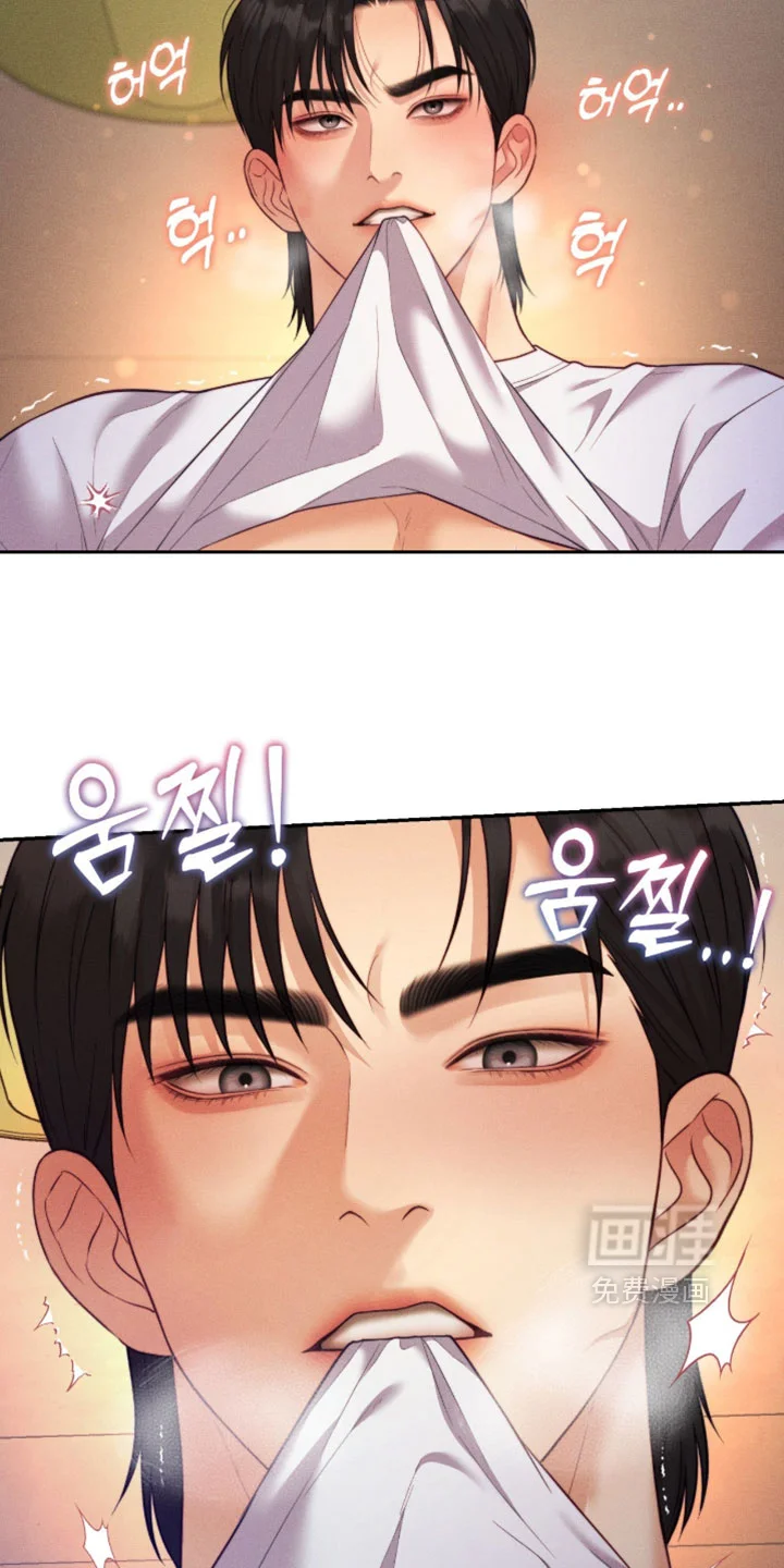 恋爱治愈剂 第96章：【第二季】狂热 第24页