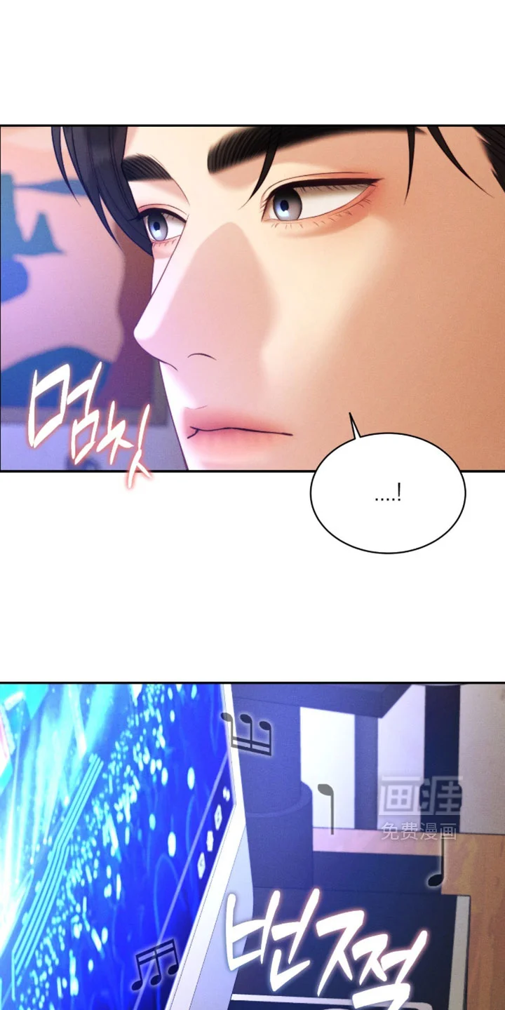 恋爱治愈剂 第96章：【第二季】狂热 第1页