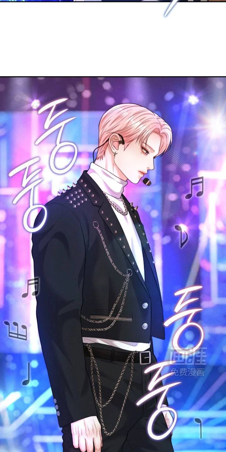 恋爱治愈剂 第96章：【第二季】狂热 第2页