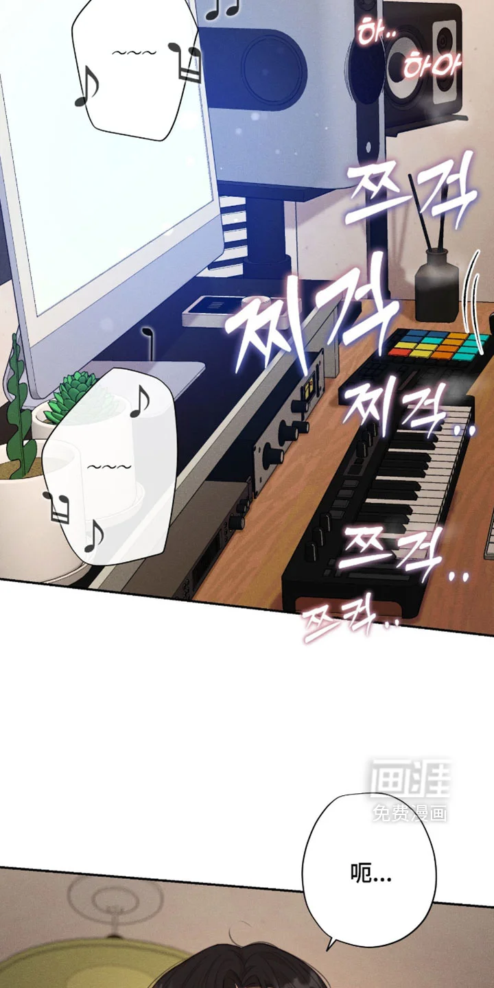 恋爱治愈剂 第96章：【第二季】狂热 第23页
