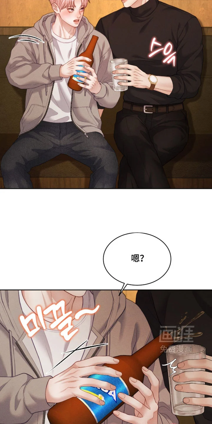 恋爱治愈剂 第98章：【第二季】干脆别回去了 第16页