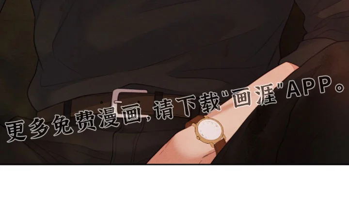 恋爱治愈剂 第98章：【第二季】干脆别回去了 第27页