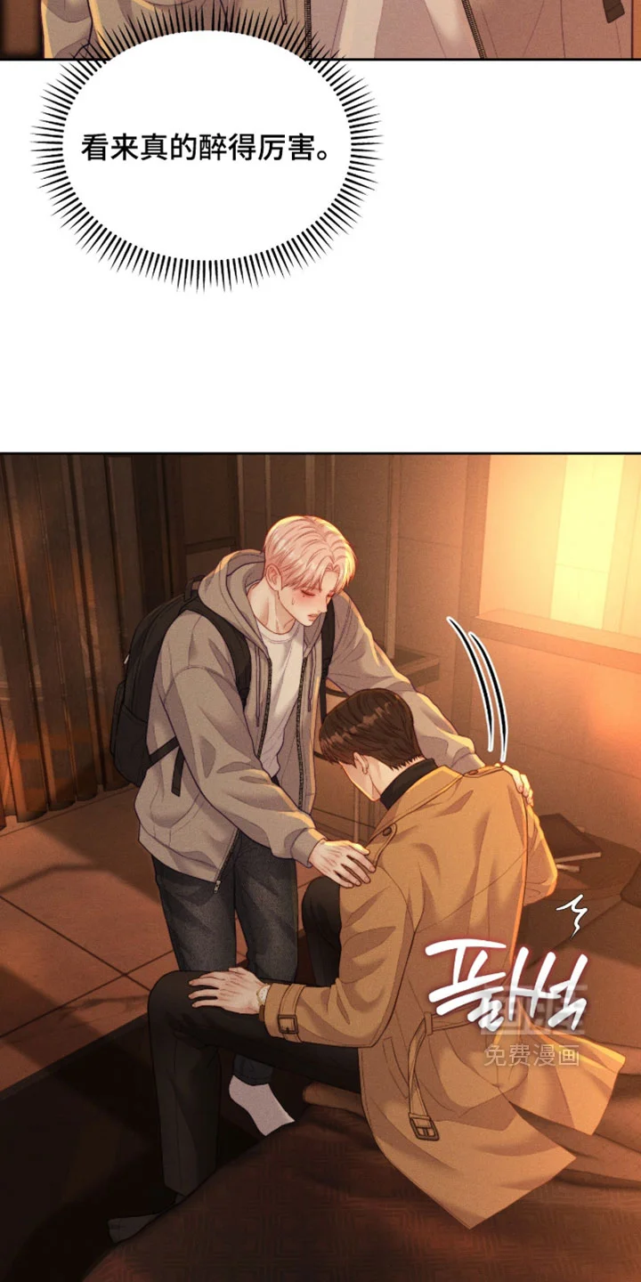 恋爱治愈剂 第99章：【第二季】不能总是添麻烦 第6页