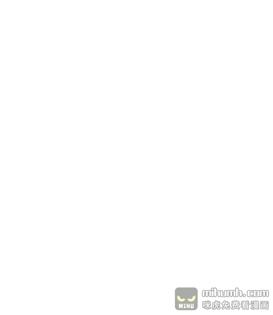 恋爱禁止区域 34 这是我全部的勇气 第79页