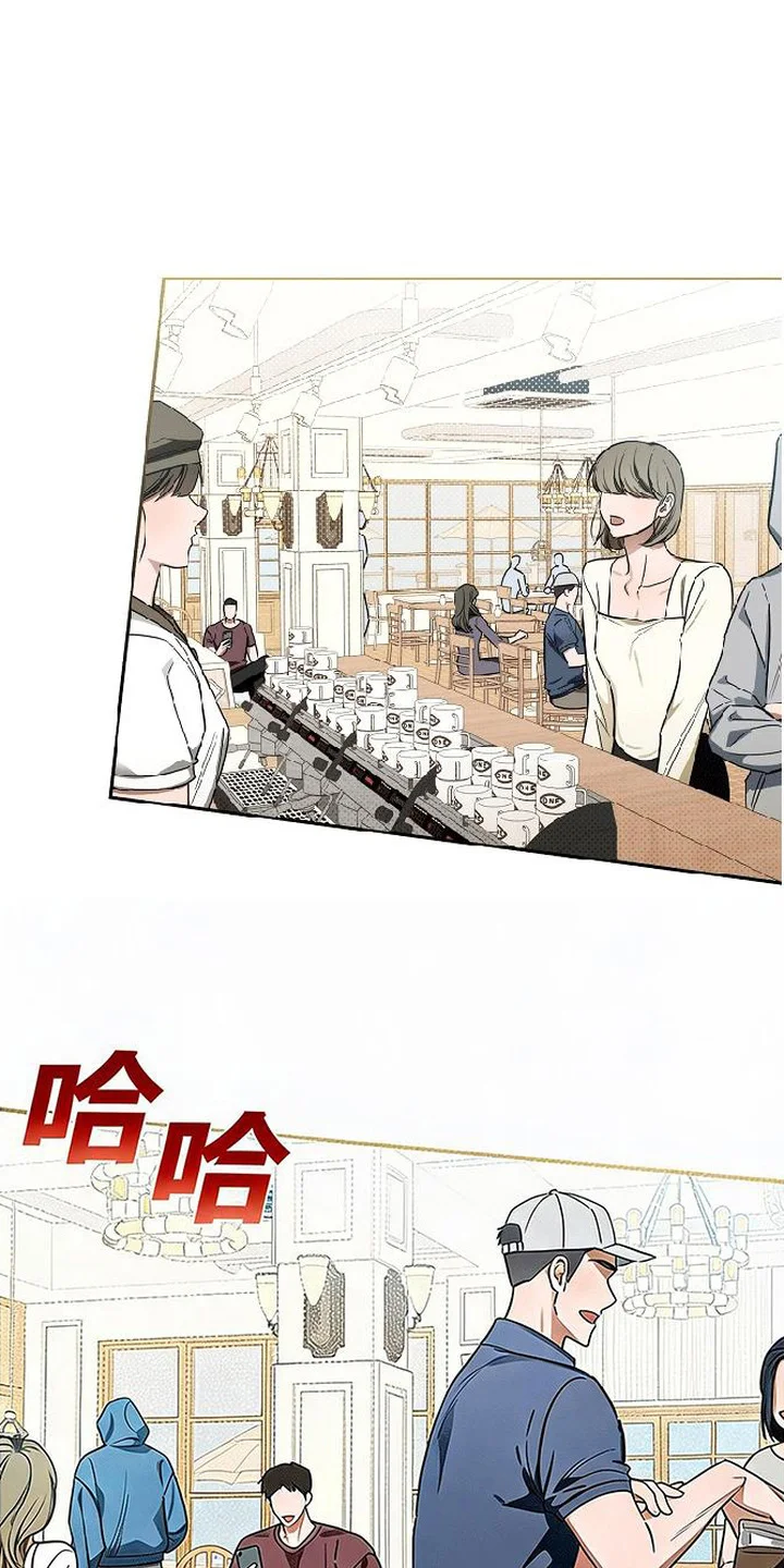 恋爱脑大作战 第1章：泼冷水 第1页